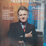 Николай Гедда / Романсы (LP)