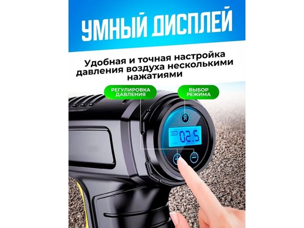 Ручной компрессор SUITU ST-5007 USB (7.4В, 120Вт)