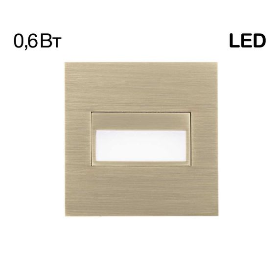 Встраиваемый светильник Citilux Скалли бронза CLD007K3