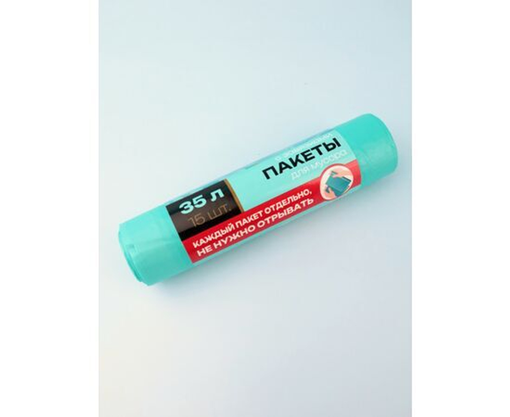 Avikomp Мешки для мусора Завтрак у Тиффани overlap с завязками, 20 мкм, 35 л, 15шт в рулоне