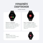 Смарт-часы Elari Chrono Pro черный