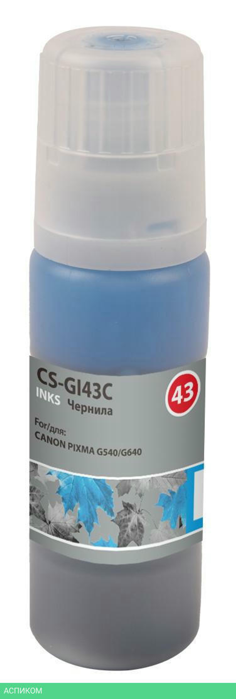 Чернила Cactus CS-GI43C голубой
