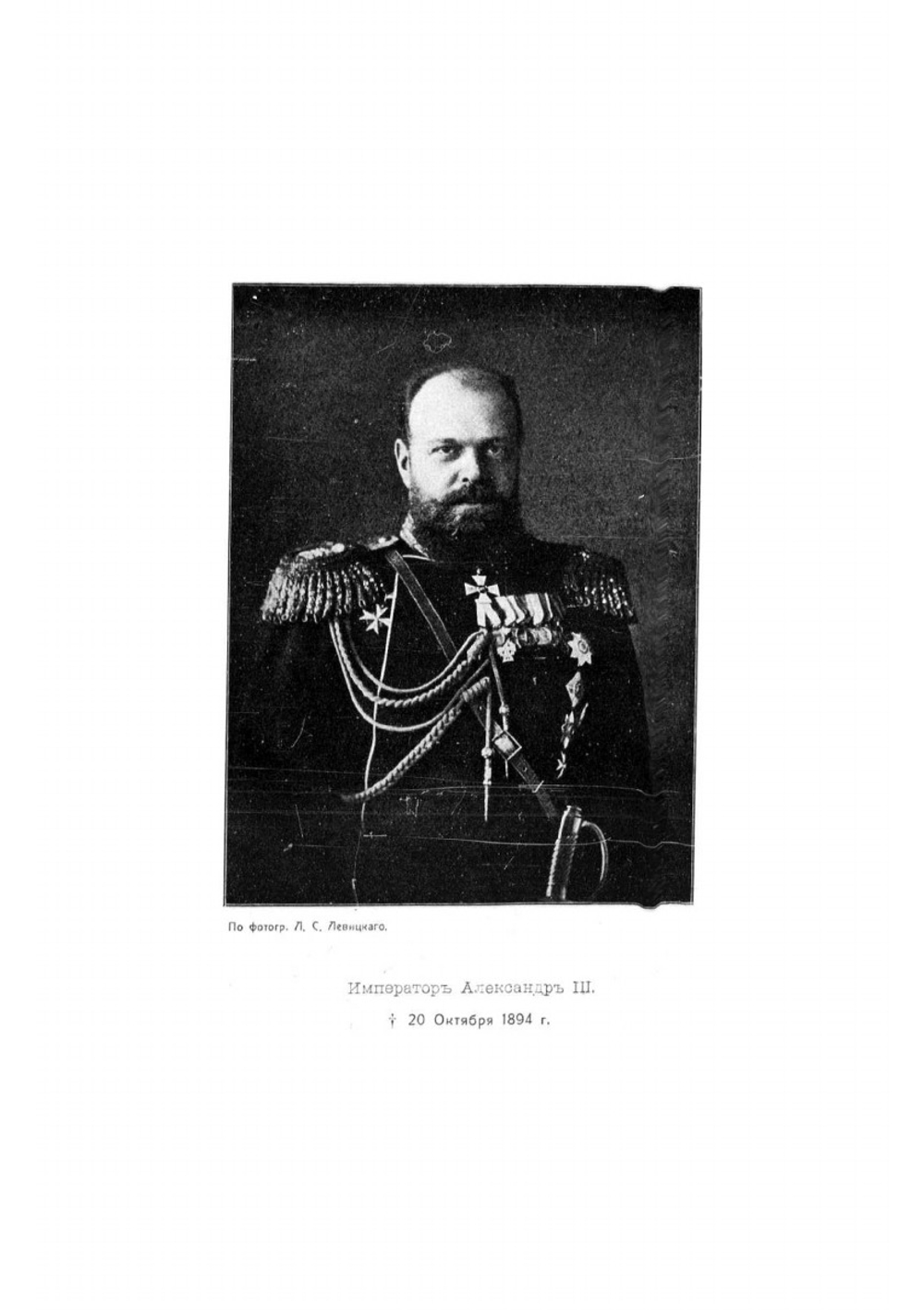 Мургабский поход 1885 г, завершившийся боем с авганцами на Кушке 18 марта | Прасалов Владимир Порфирьевич