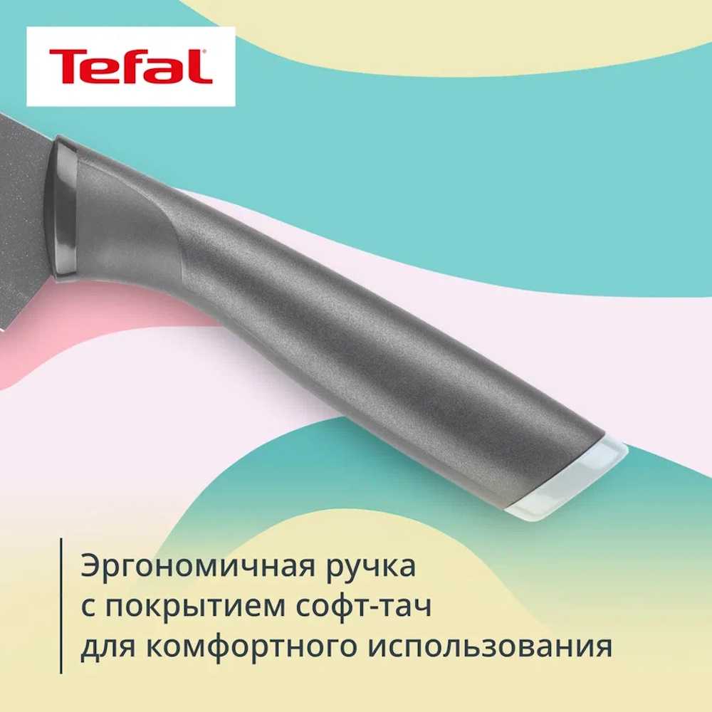 Набор ножей Tefal Slicy K431S304, 3 предмета