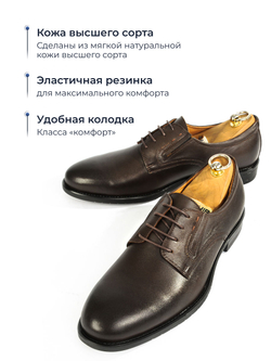 Мужские уставные туфли Vorsh из натуральной кожи, со шнурками, Старлей коричневые, V5932