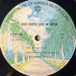 Deep Purple - Live In Japan 2LP (Япония 1974г.)