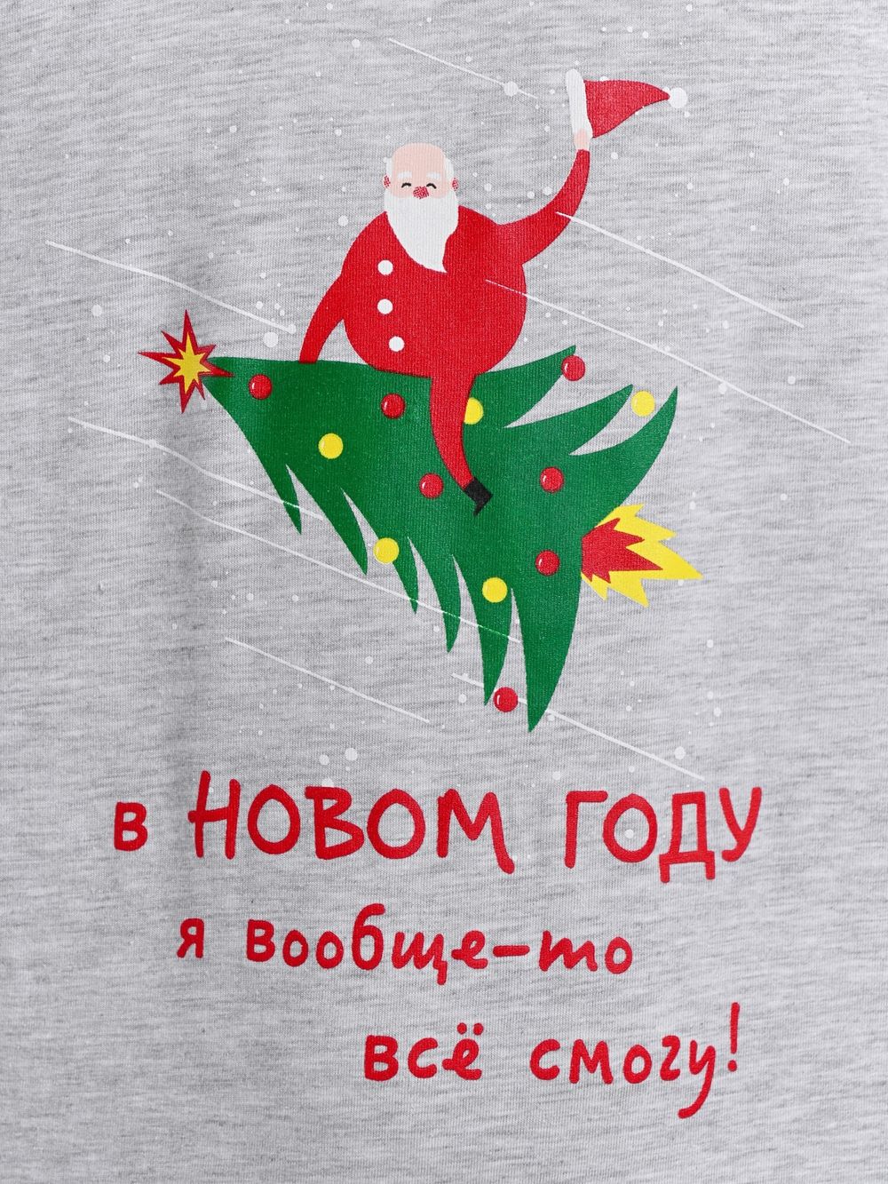 Костюм для мальчика Праздник-2.2 Виотекс КАРМЕЛАНЖ