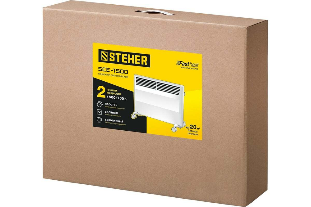 Электрический конвектор STEHER 1.5 кВт SCE-1500