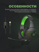 Наушники HARPER Gaming Raster GHS-X15 черный-зеленый