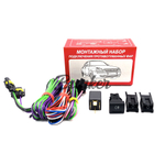 Комплект для подключения ПТФ с кнопкой Лада Гранта FL (белая подсветка)