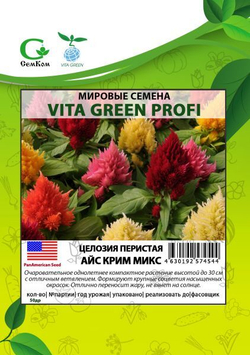 Целозия перистая Айс Крим Микс (50др) Витагрин Профи