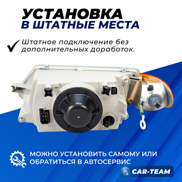 Фара ВАЗ 2113-14-15 передняя "Севием" с желтым поворотником, правая (21140-3711010-15)