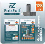 Флеш-накопитель OTG 128 Gb FaizFull U18-128 2-in-1 USB+Type-C IPX7 металл
