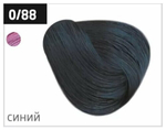 OLLIN PERFORMANCE 0/88 синий 60мл Перманентная крем-краска для волос