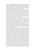 Сила любви: путь внутренней и внешней трансформации (PDF)