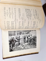 "Сочинения В.А. Жуковского". Под редакцией А.Д.Алферова. 1902г. - антикварное издание