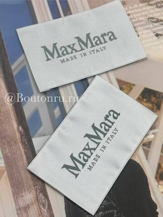 Бирка МаксМ. 50х85 мм