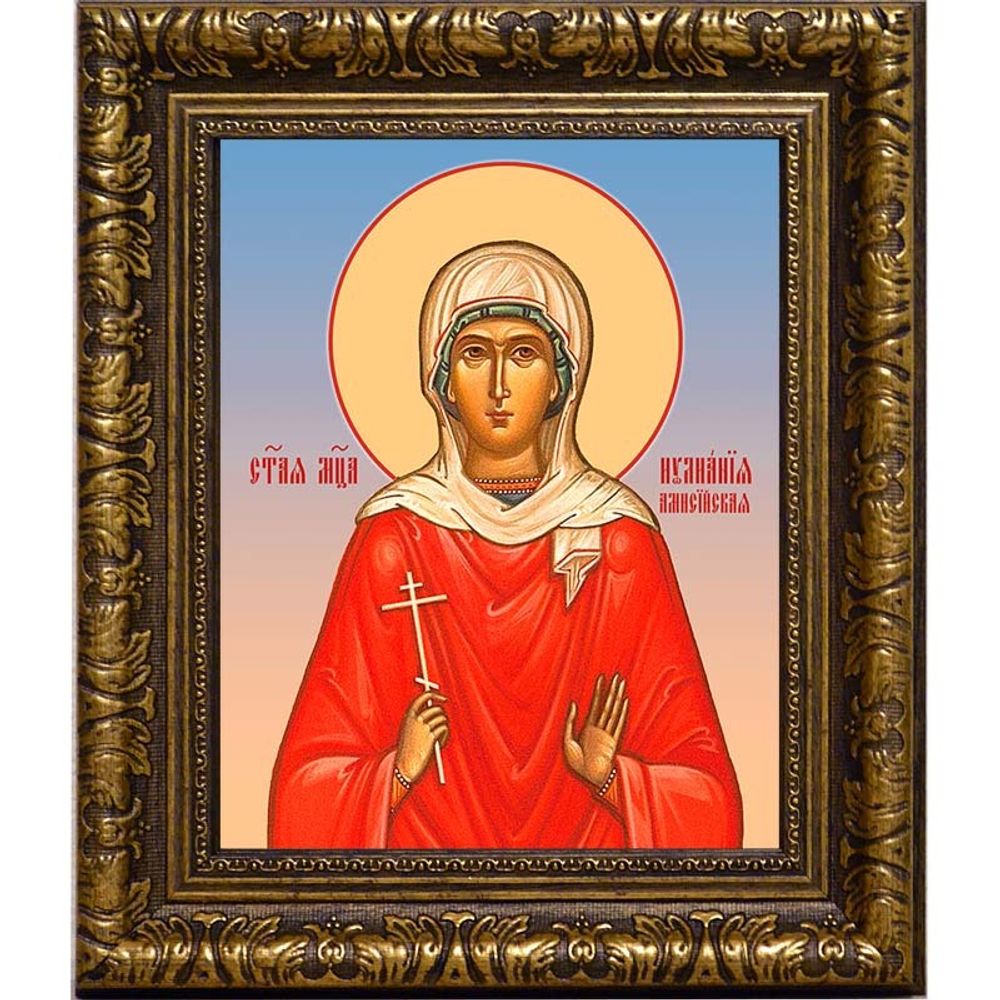 Иулиания Амисийская (Понтийская) мученица. Икона на холсте.