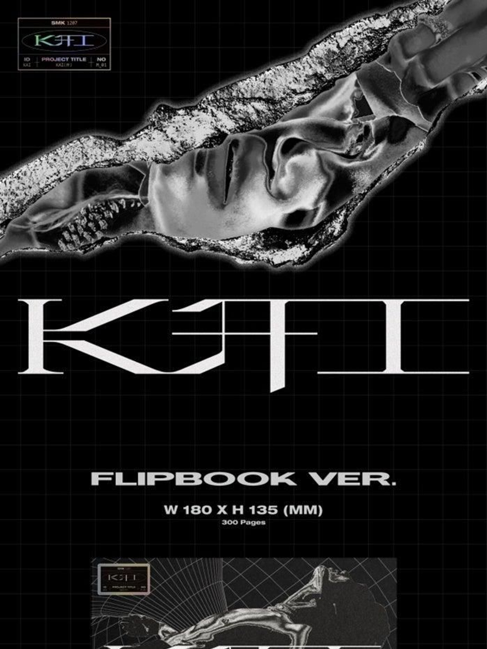 Альбом EXO - Kai 1st Solo Mini Album FLIP BOOK Version