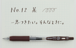 Zebra Sarasa Clip 0,3 мм коричневая JJH15-E ультра-тонкие японские гелевые ручки от лидера рынка.