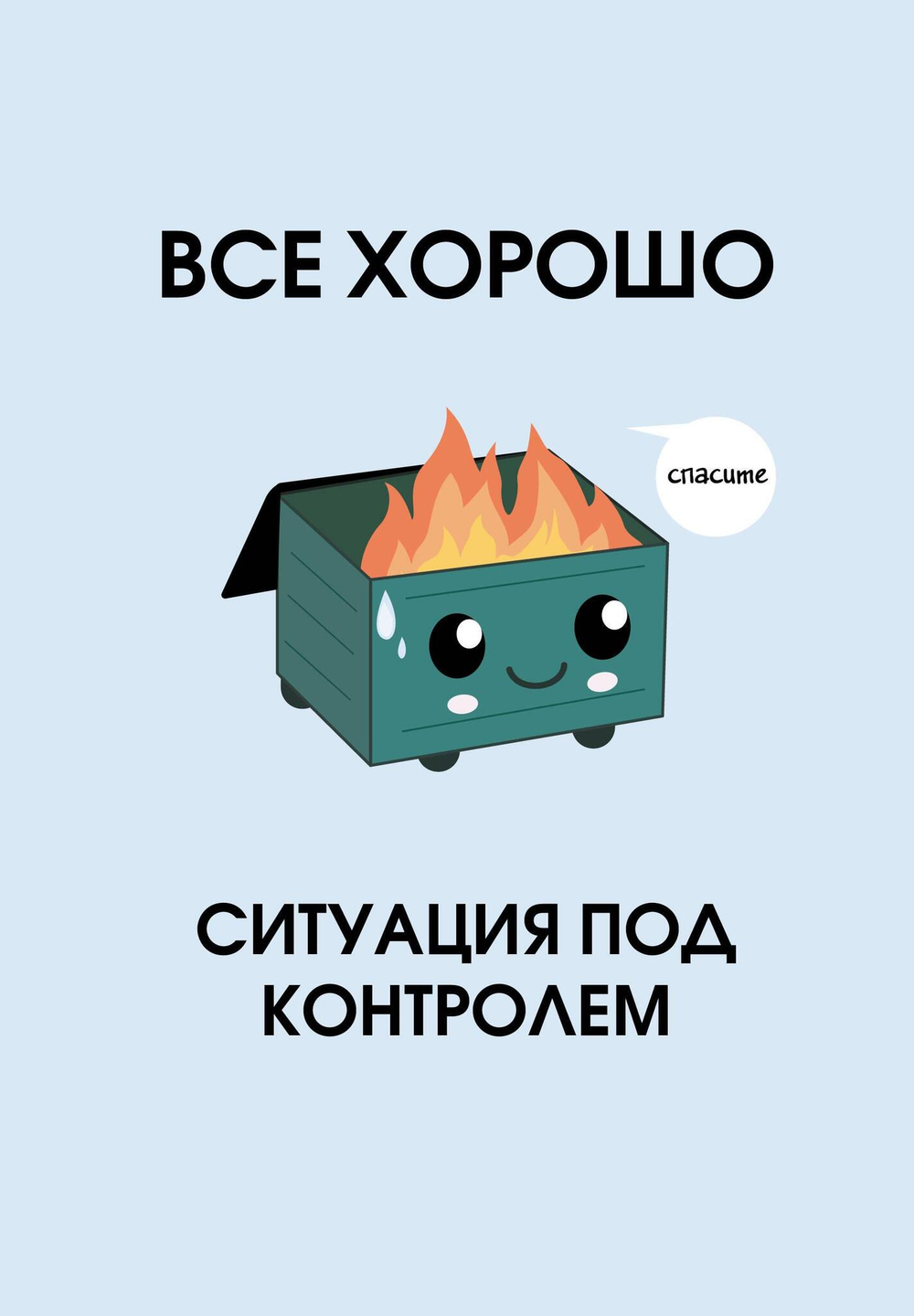 Ежедневники недатированные со стандартным блоком