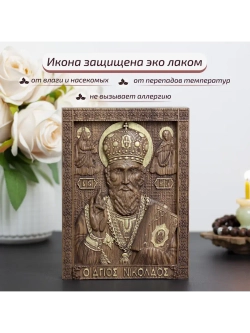 Николай Чудотворец деревянная резная икона, ясень