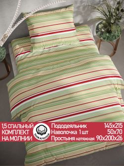 Постельное белье перкаль Сказка "Восточная полоска" 1,5-сп Наволочка 50х70 см 1 шт Простынь на резинке 90x200 см Пододеяльник 145x215 см