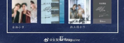 публикация Bella+ (CHINA) - 2025.06 DONGHAE & EUNHYUK C Type