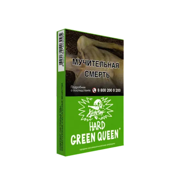 Табак Хулиган Hard - GreenQueen 25 г