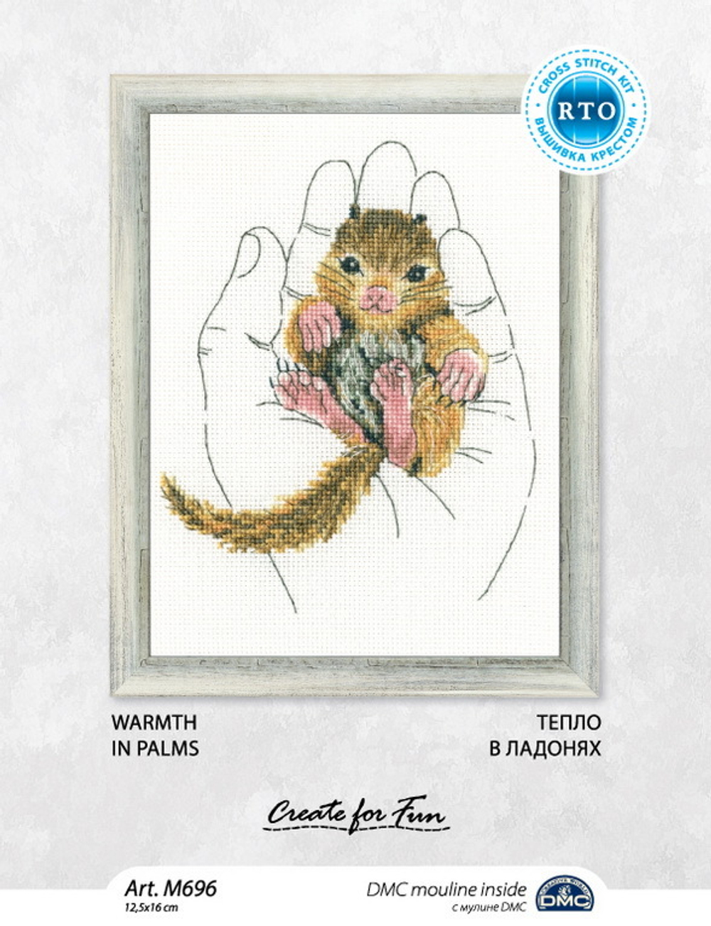 "Тепло в ладонях"-M696  вышивка