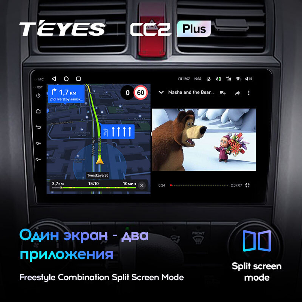 Teyes CC2 Plus 9" для Honda CR-V 2006-2012