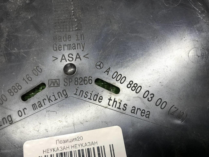 Эмблема решетки радиатора Mercedes GLE V167 18-24