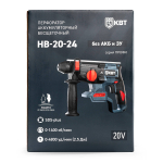 hb-20-24_body_userpack_1377455974.jpg