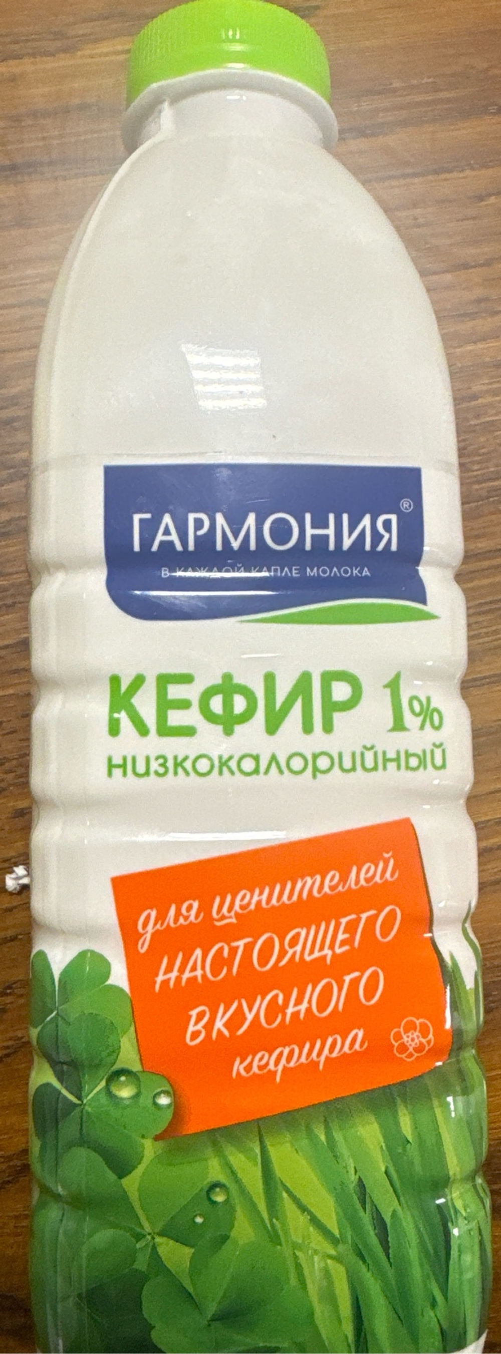 Кефир гармония