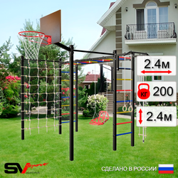 Уличная шведская стенка Sv Sport рукоход с комплектом турник прямой 2шт У5386К (Турник/Со спинкой/Щит баскет/Канат/кольца/лестница/Сетка)