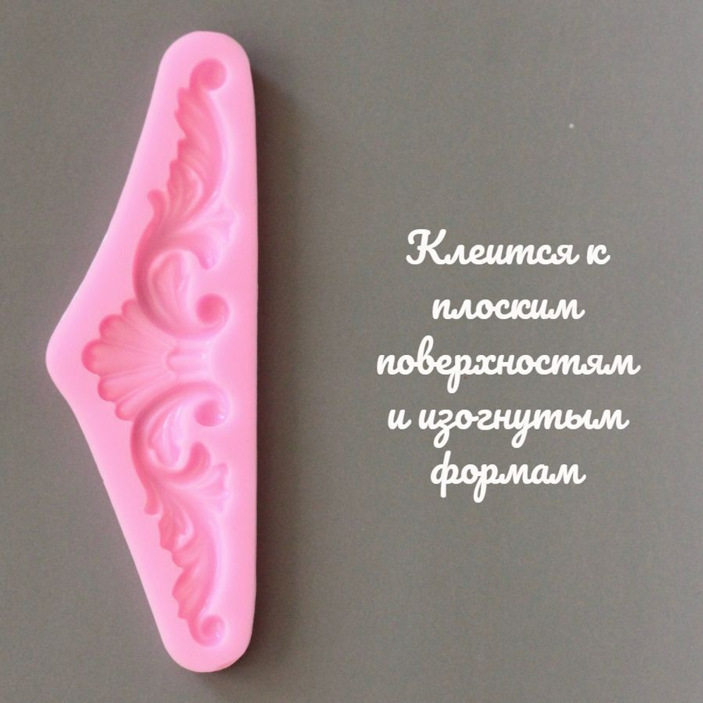 Набор силиконовых молдов вензелей "Лепнина 1" (3 шт)