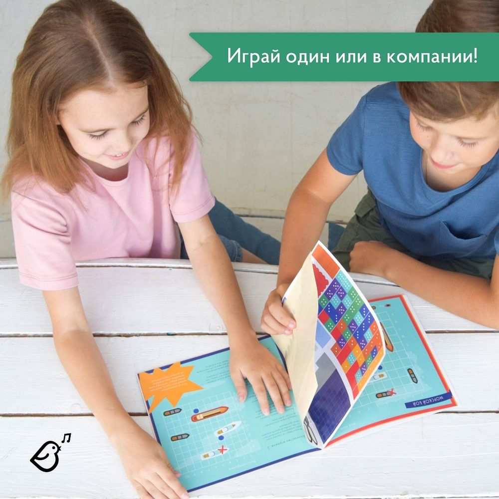 Любимые игры с многоразовыми наклейками «Играй в дороге»