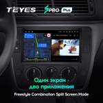 Teyes SPRO Plus 9"для Volkswagen Passat B5 2000-2005