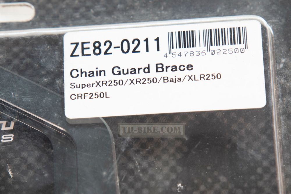 Chain Guard Brace ZETA ZE82-0211 CRF250-300L/M/Rally