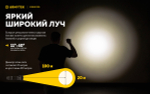 Фонарь тактический подствольный Armytek F07701W Viking Pro Magnet USB (теплый белый свет)