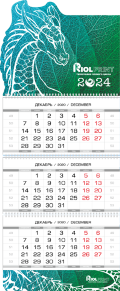 Макет календаря