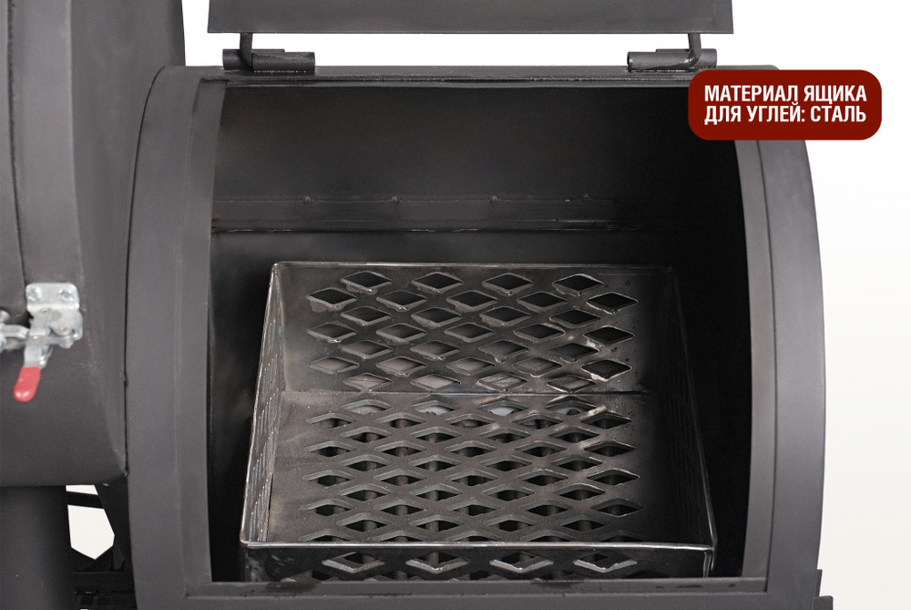 Смокер (с никелированными решетками)