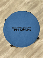 Табурет для кухни