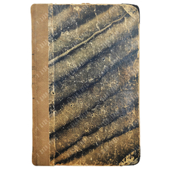 Гёте И. В. Страдания молодого Вертера : роман. Спб.: А. С. Суворин. 1904.