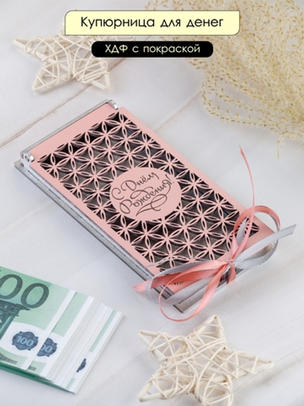 Купюрница деревянная, покраска акрил, с атласной леной, артикул КДХ-010