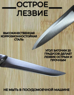 Нож