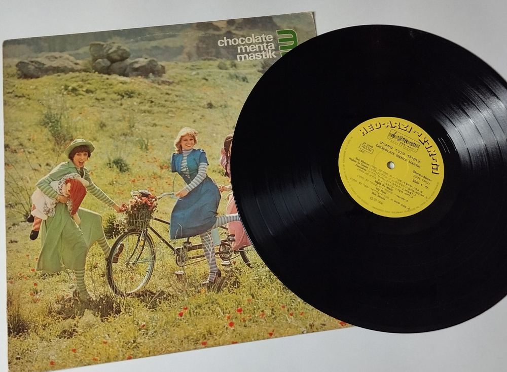 Винтажная виниловая пластинка LP Chocolate Menta Mastik (Israel 1976)