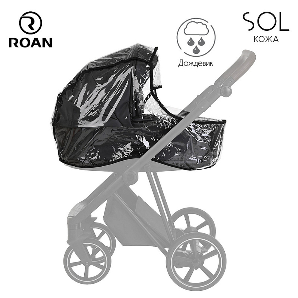 Детская коляска Roan Sol Кожа 3 в 1 с автокреслом Tutis Elo Black RSL/2024 White/Black/руч.Тем.коричневый