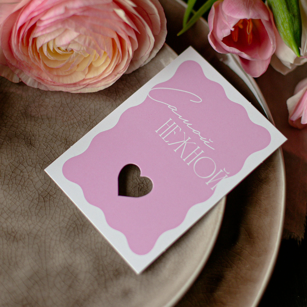 С-848 карточка (7,5х10,5 см) Самой нежной (в упаковке 10 шт.)