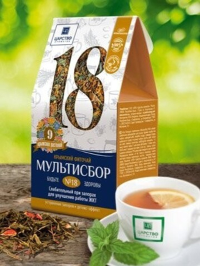 Чай Мультисбор №18 80гр при хронических запорах, геморрое;